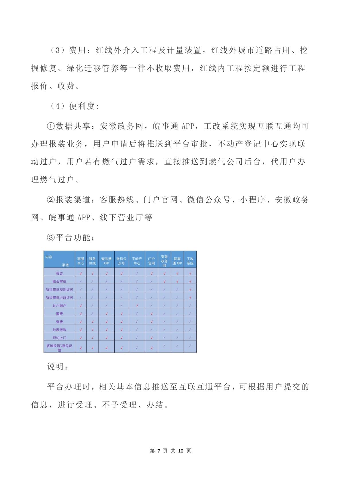 2a4f259636a942739d911faadabfed07(7).jpg